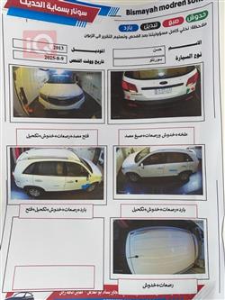 كيا سورينتو